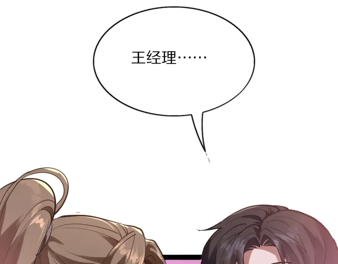 第423页