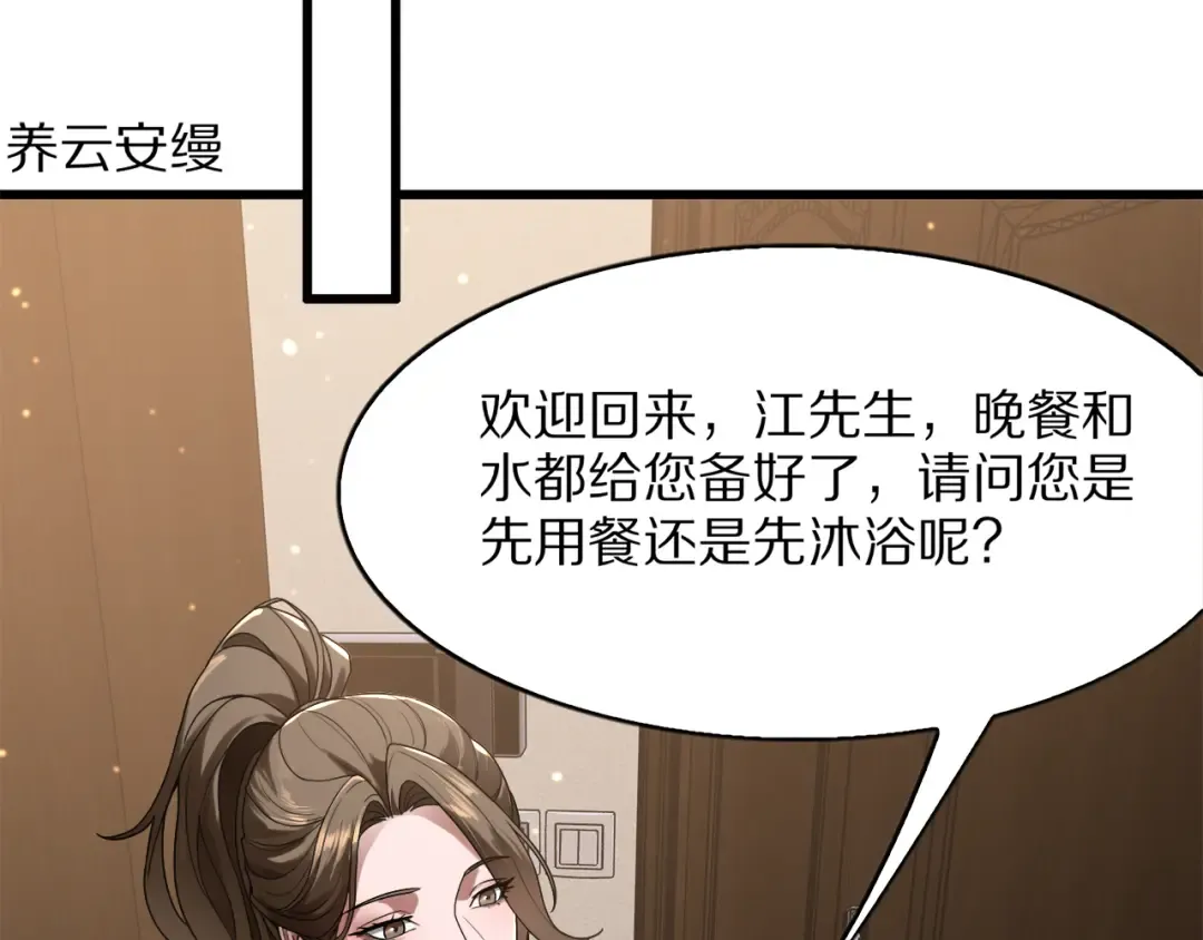 第387页