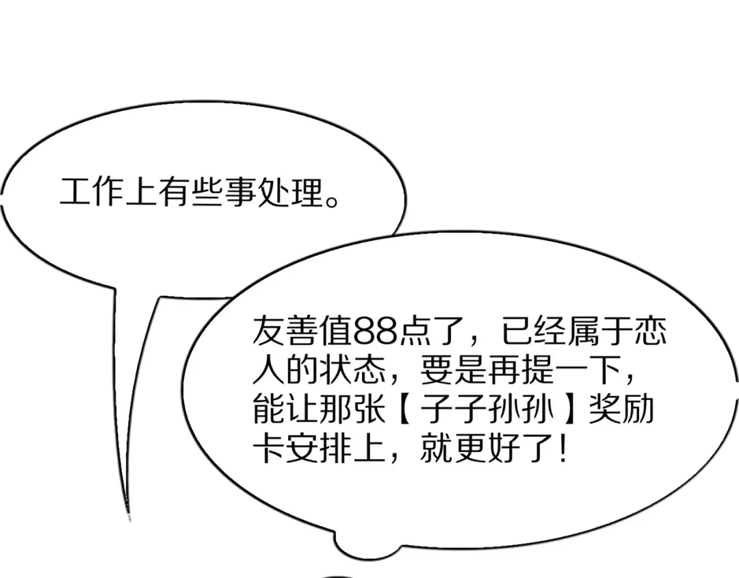 第246页