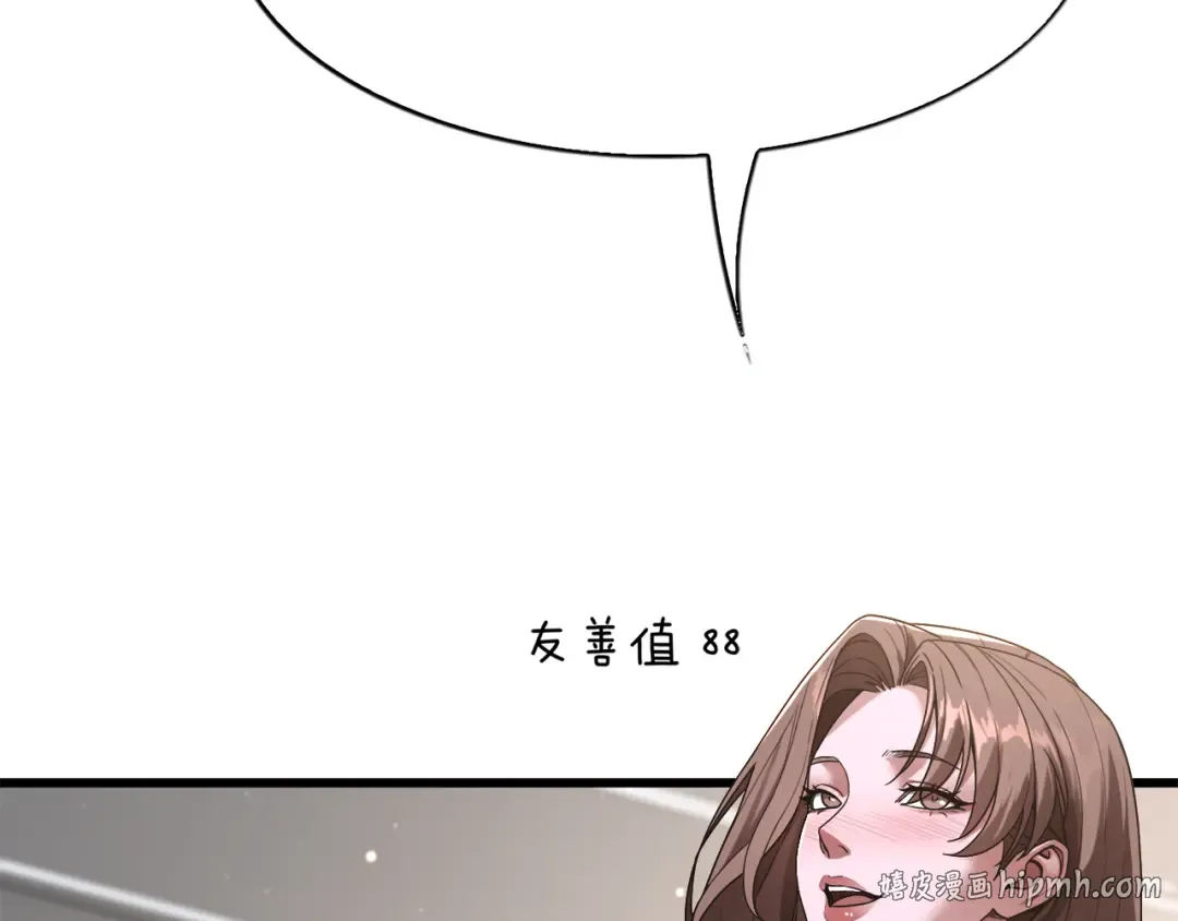 第237页
