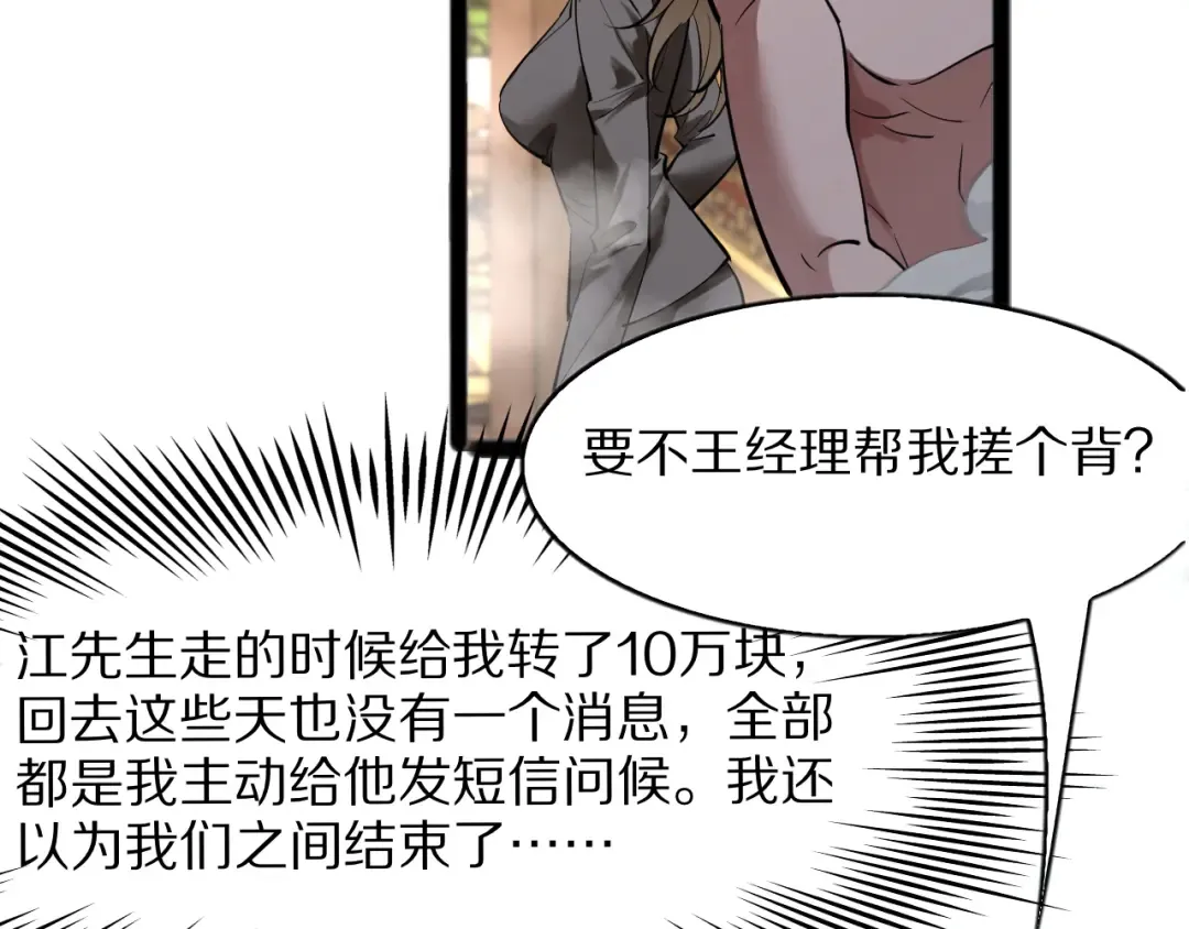 第399页