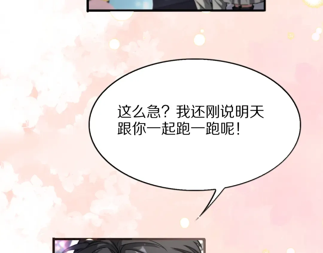 第180页