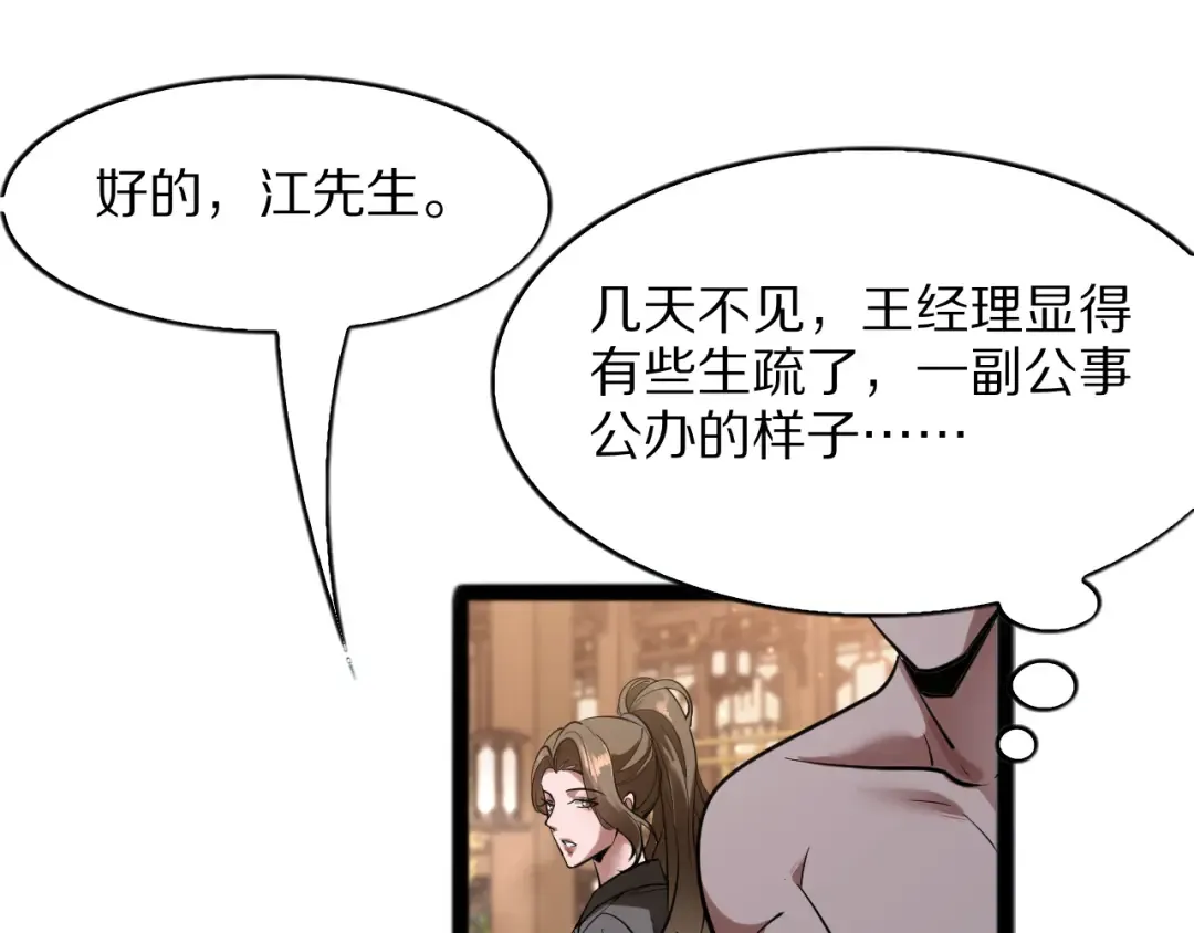 第396页