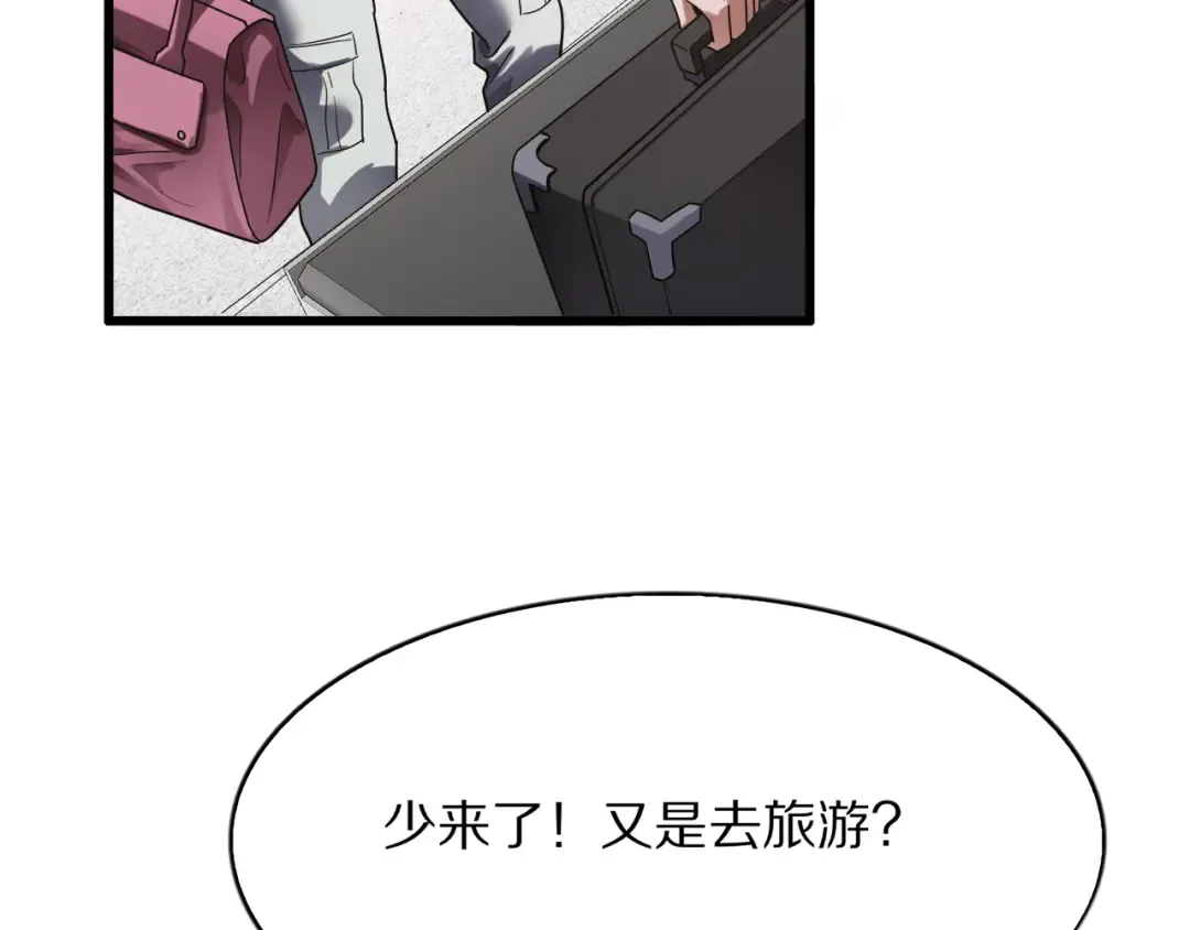 第234页