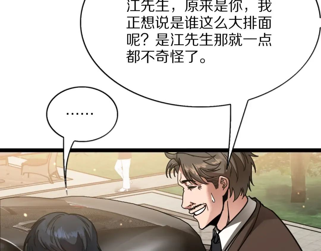 第246页