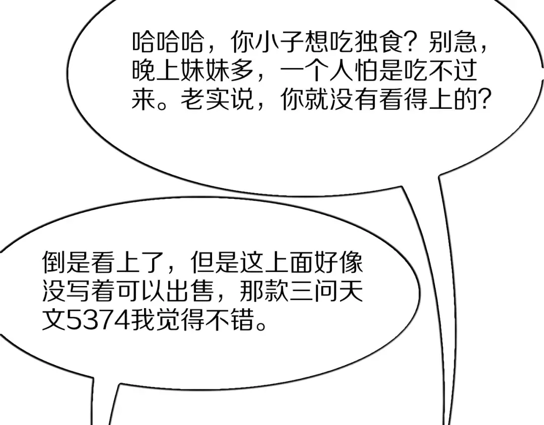 第264页