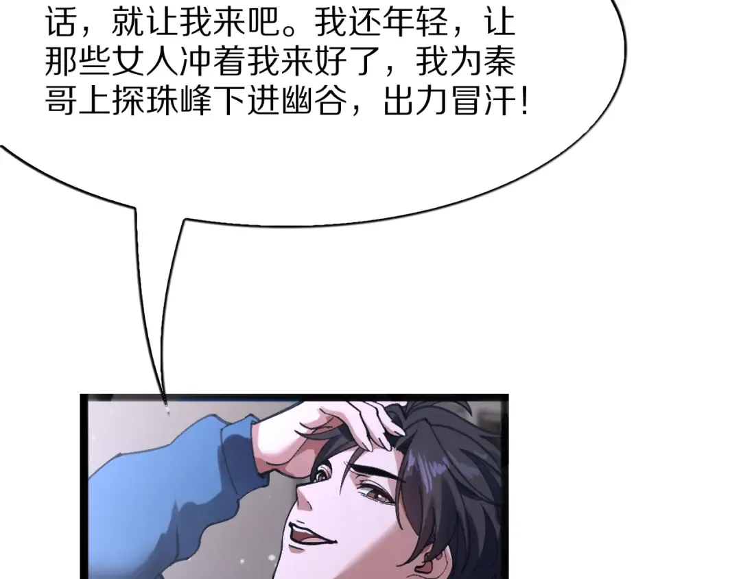 第258页