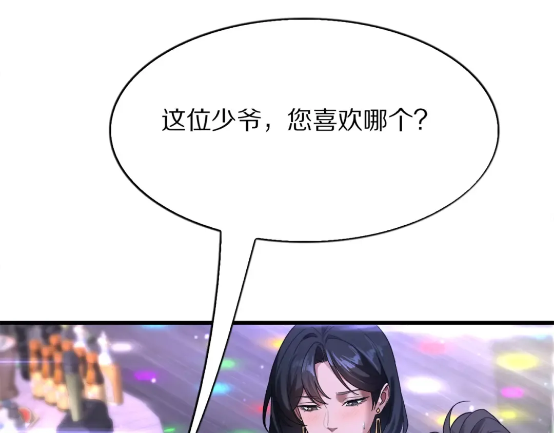 第354页