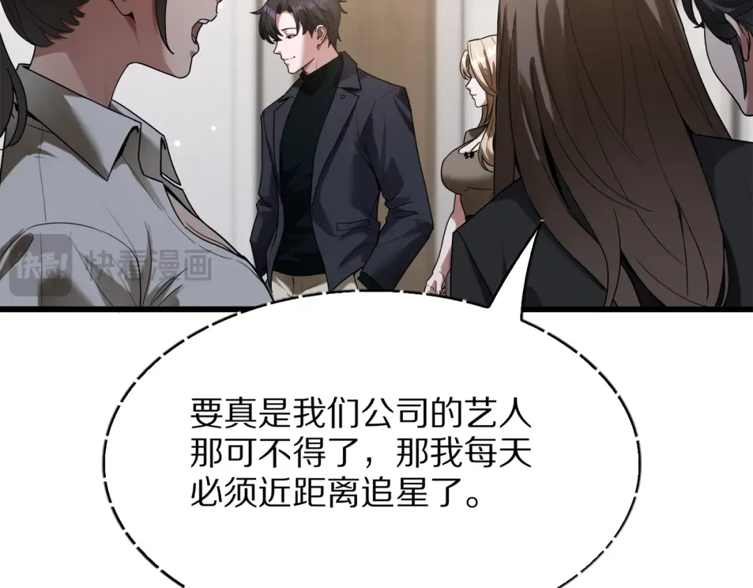 第255页