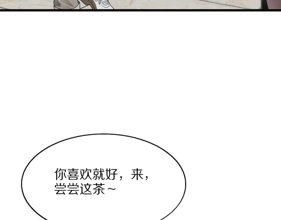 第267页
