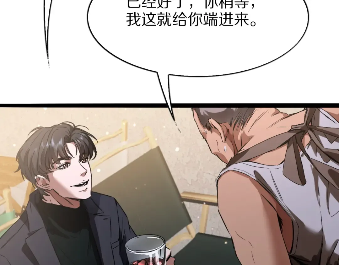 第240页