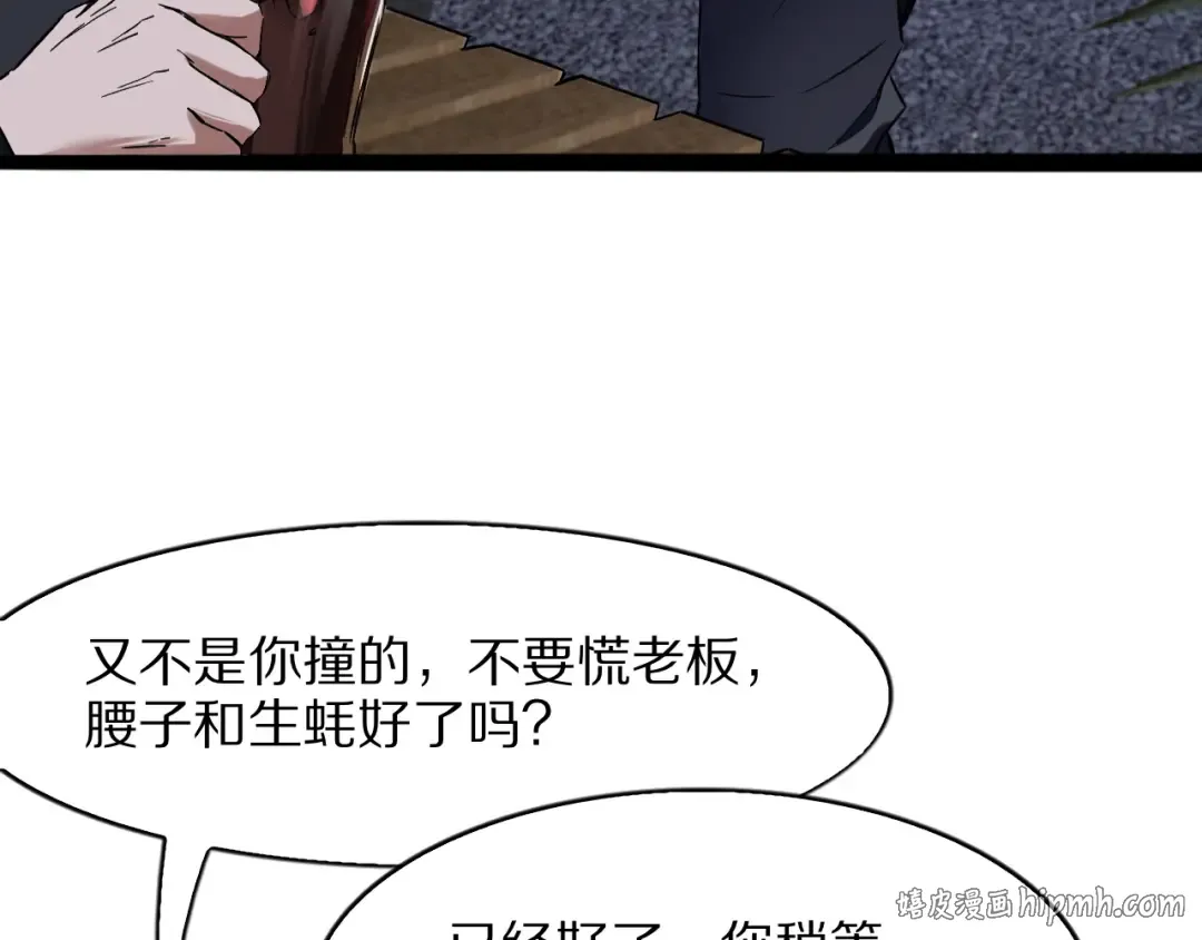 第237页