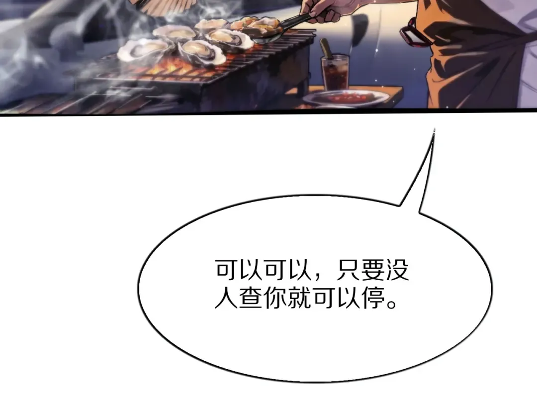 第201页
