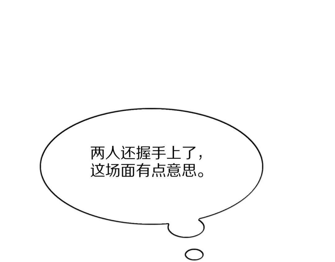 第234页