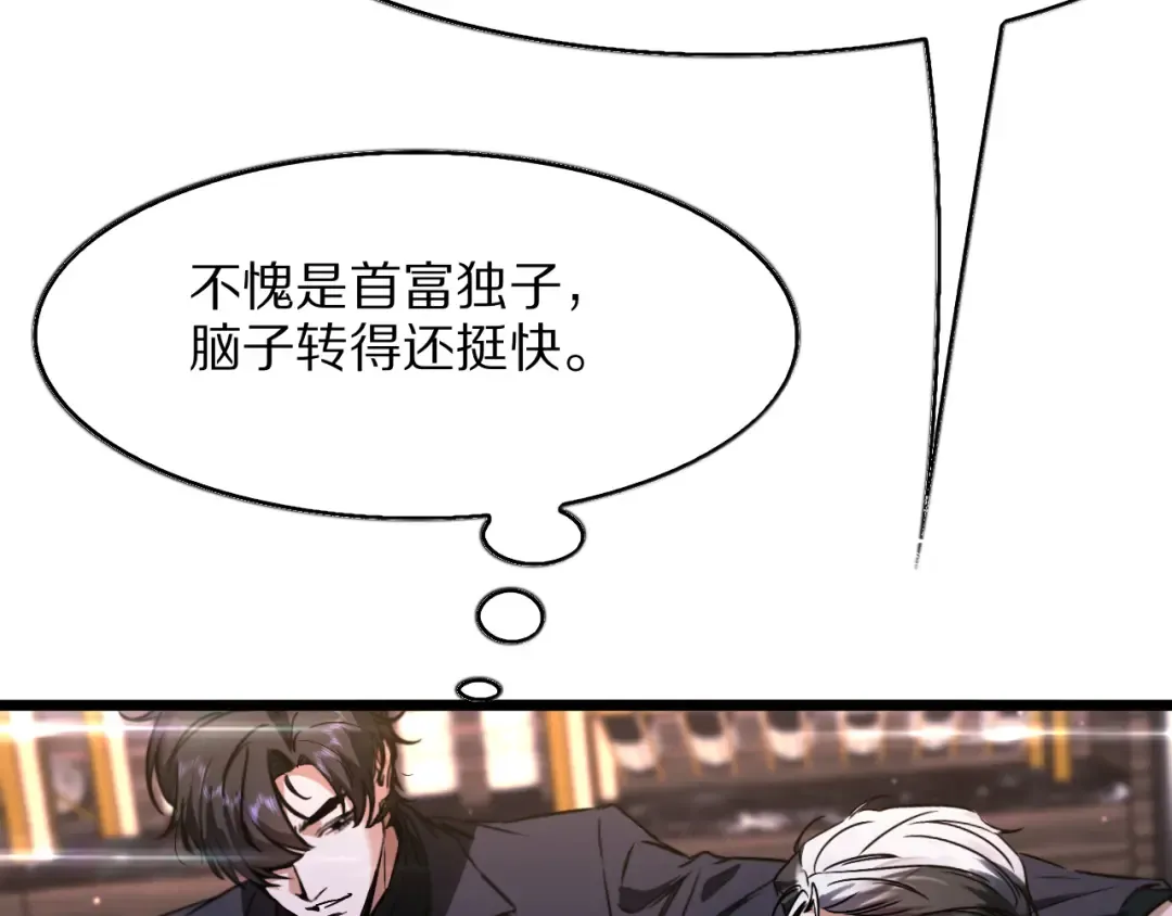 第387页