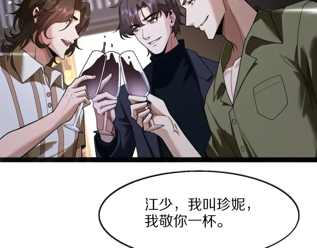 第255页