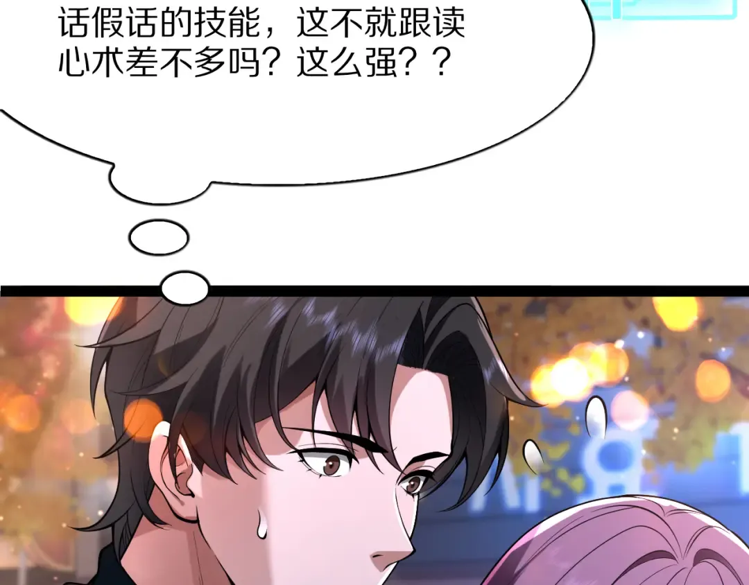 第426页