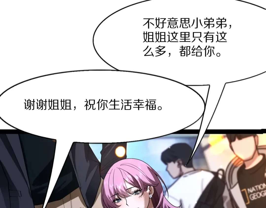 第378页