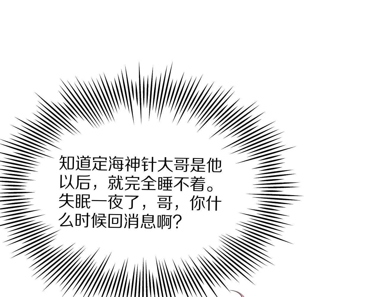 第300页