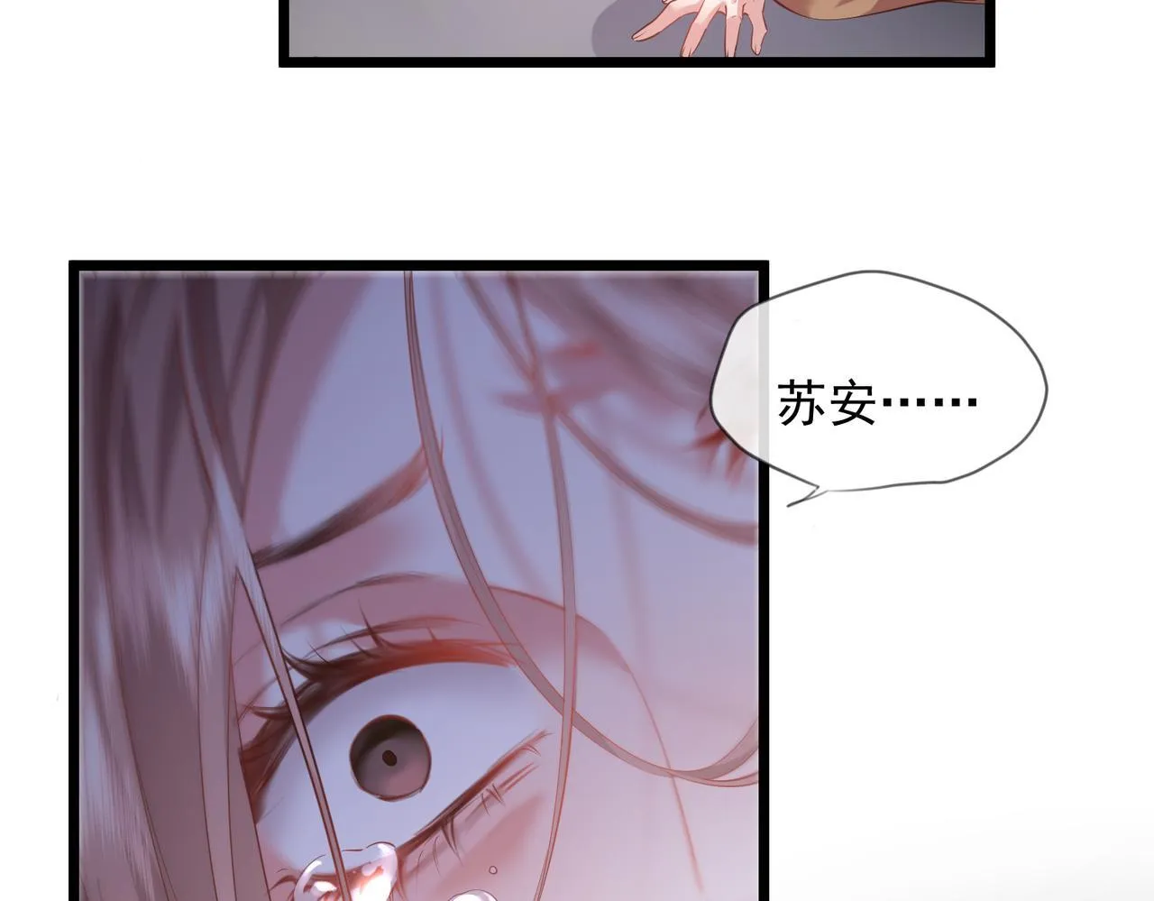 第285页