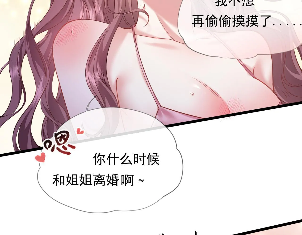 第213页