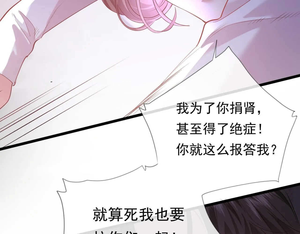 第258页