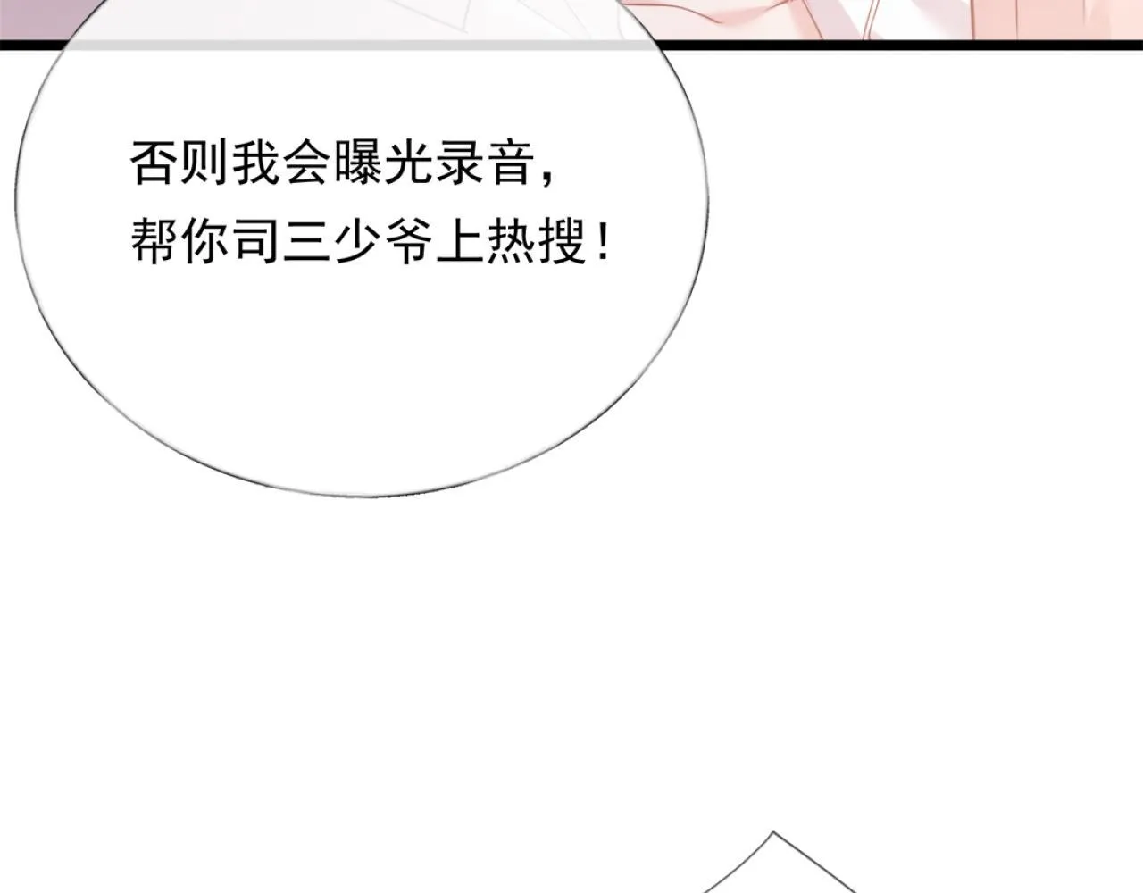 第378页