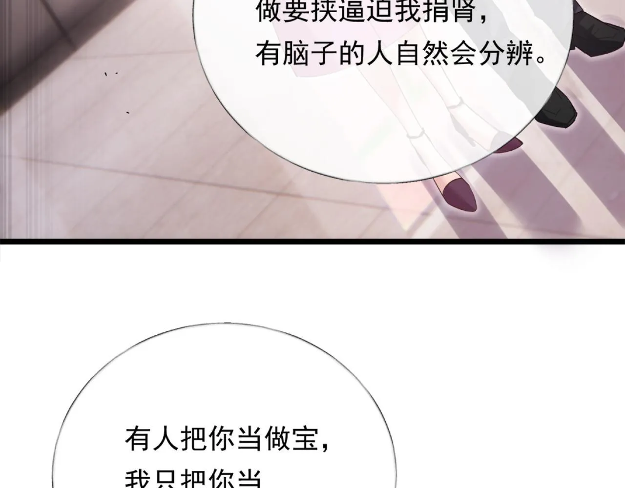 第360页
