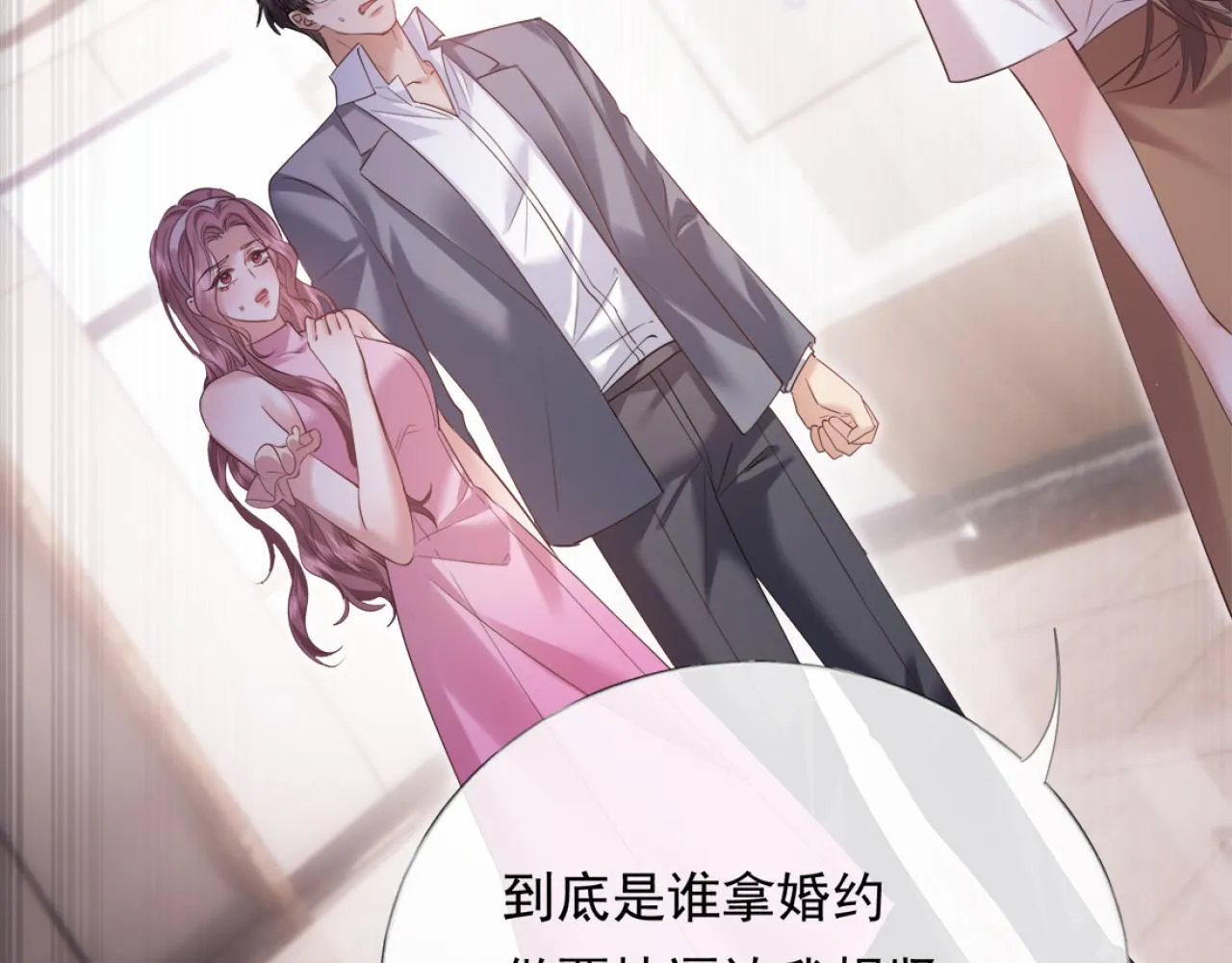 第357页