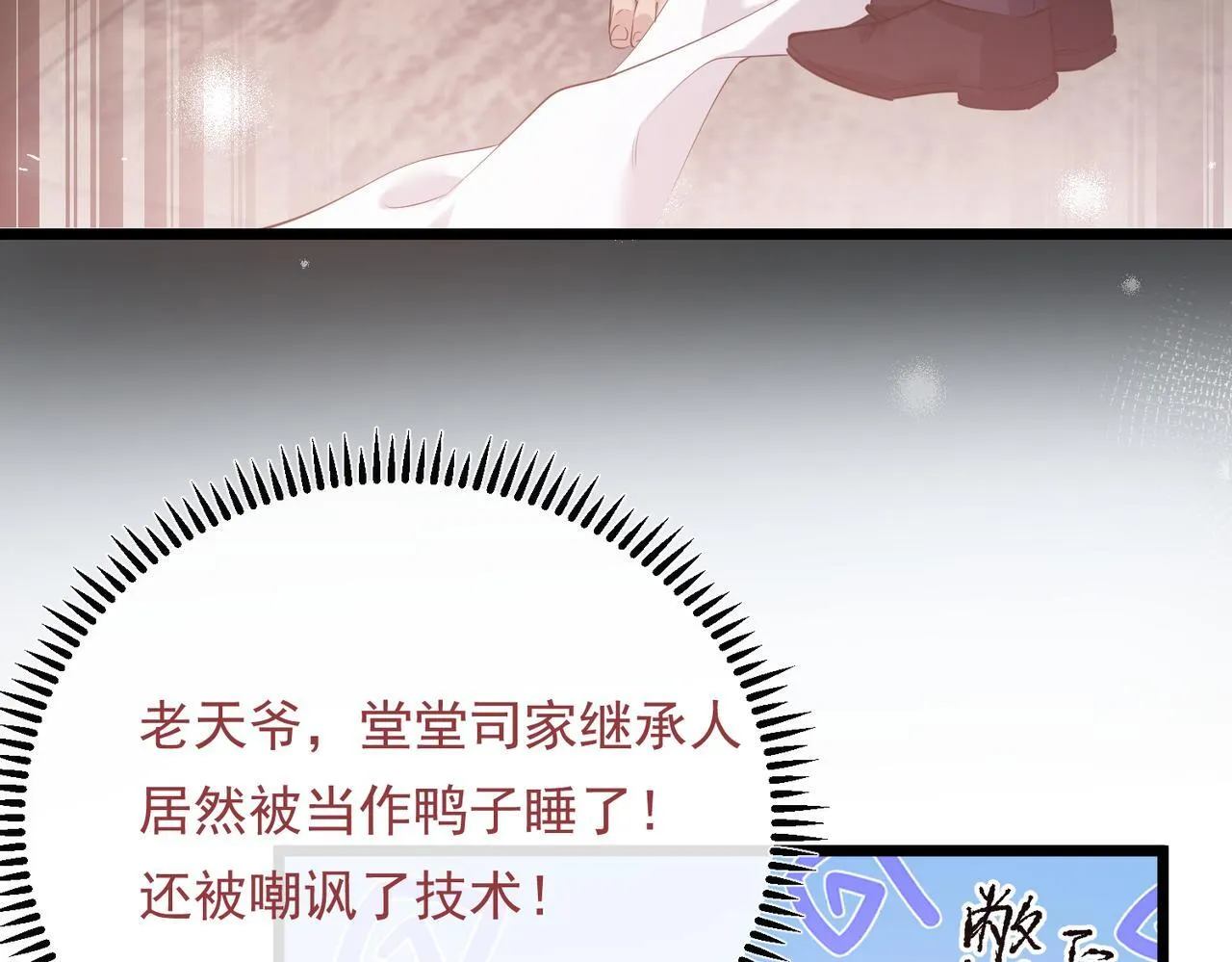 第249页