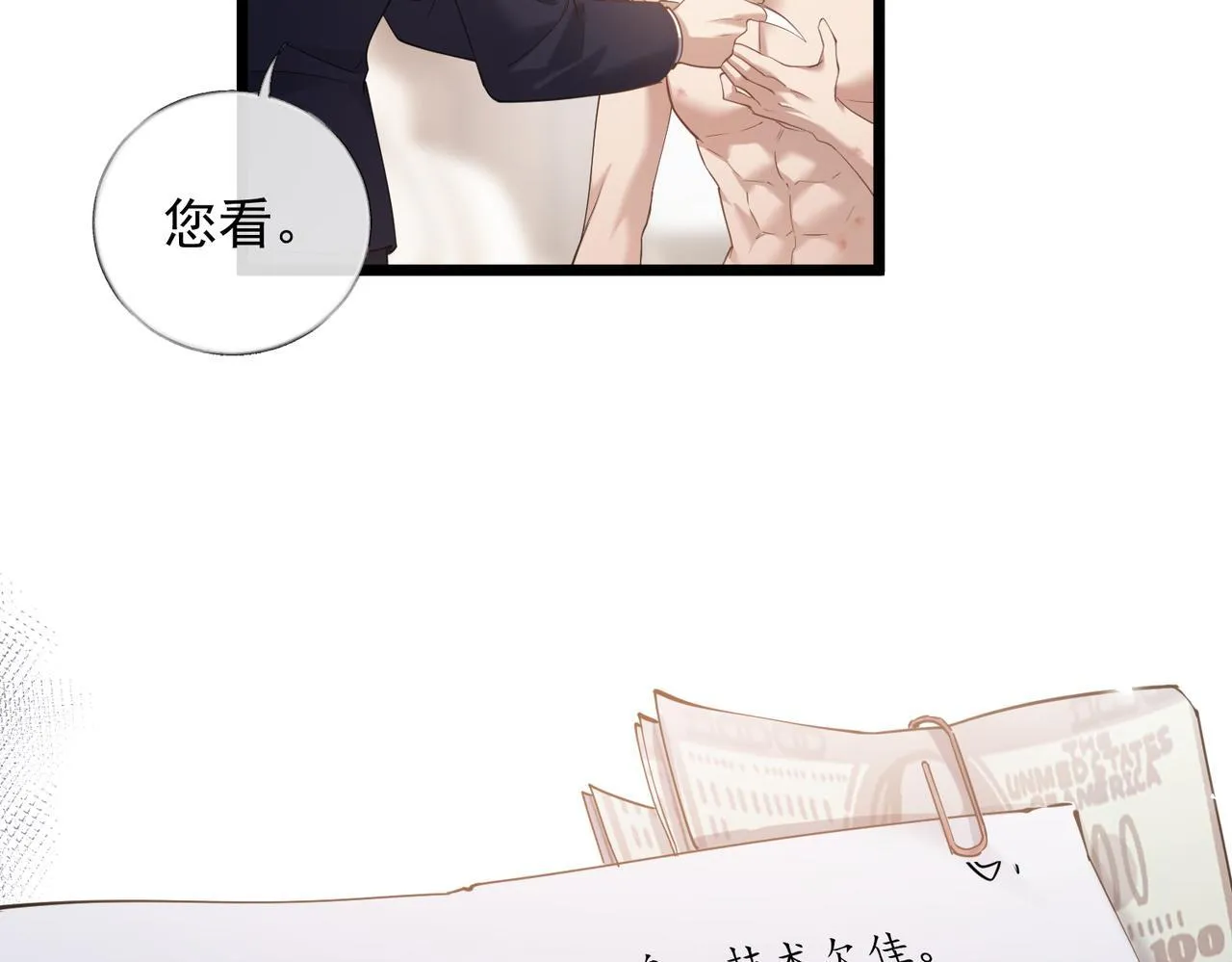 第228页