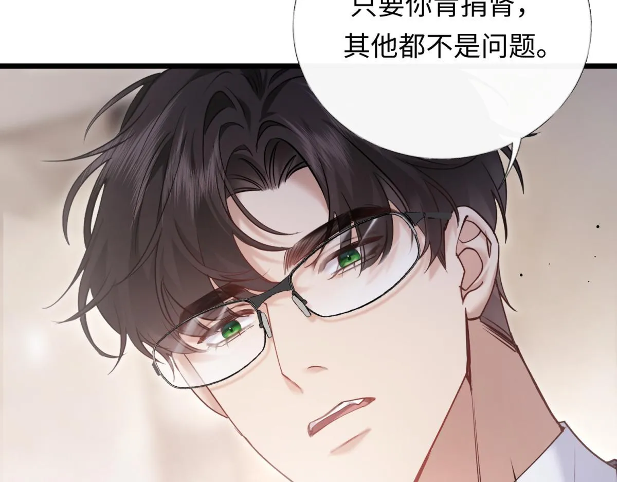 第255页