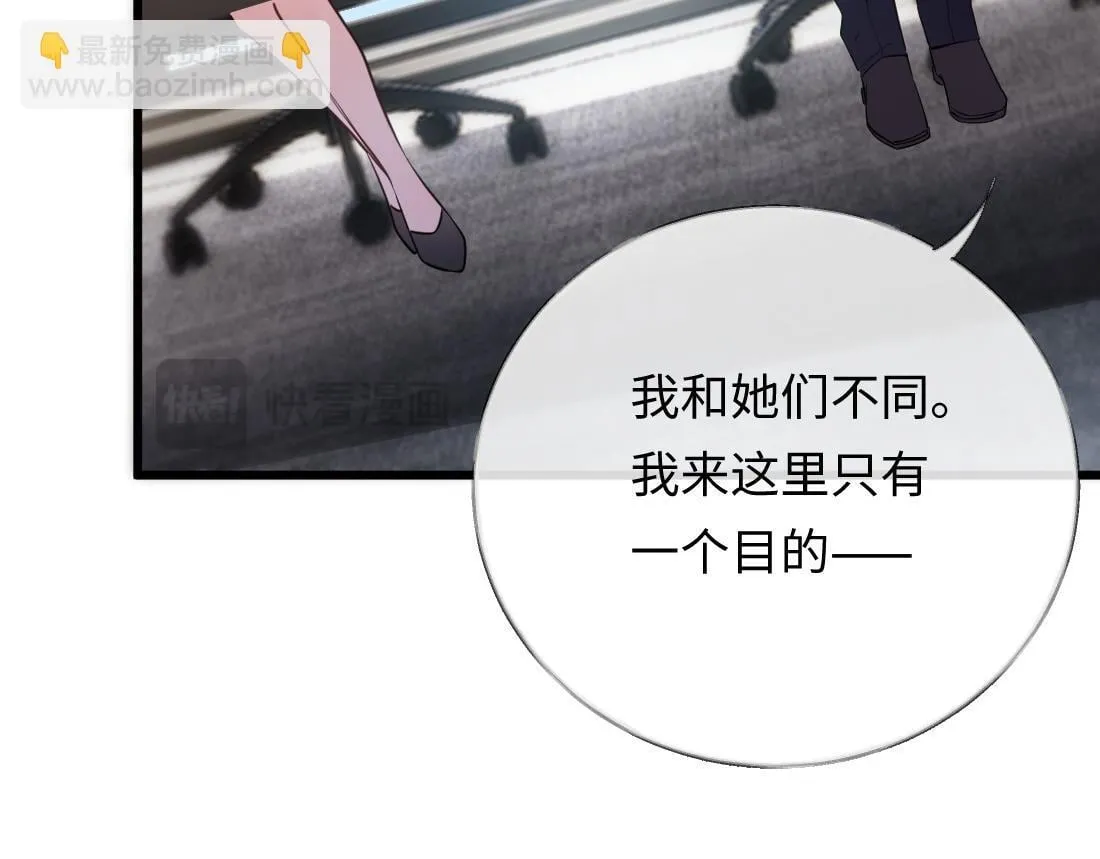第261页
