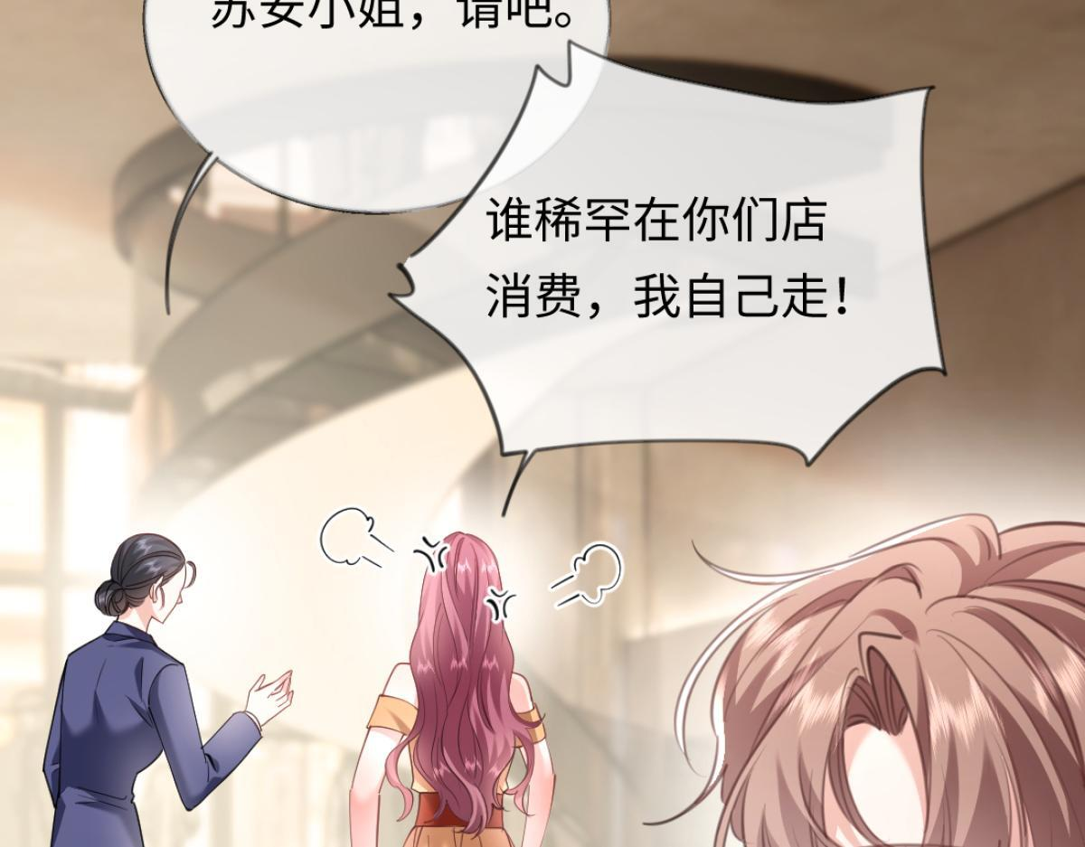 第261页
