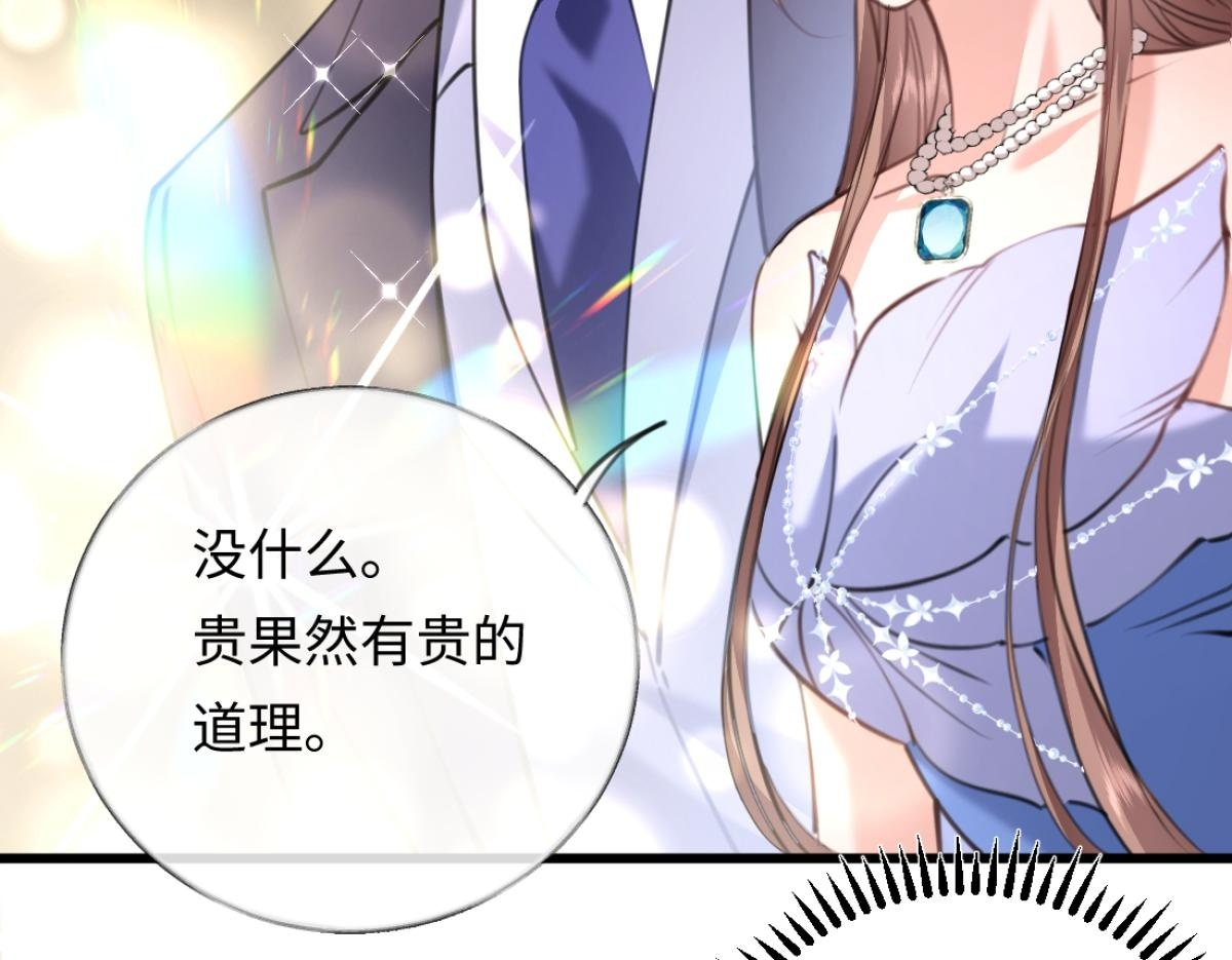 第381页