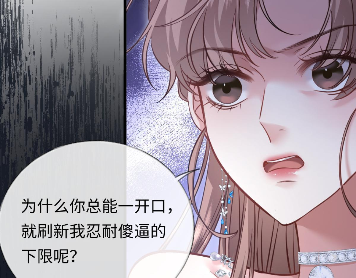 第258页