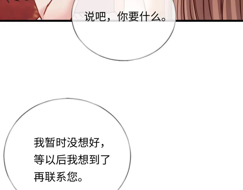 第258页