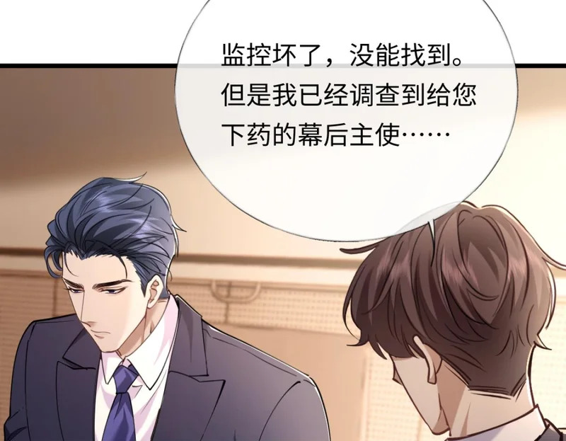 第297页