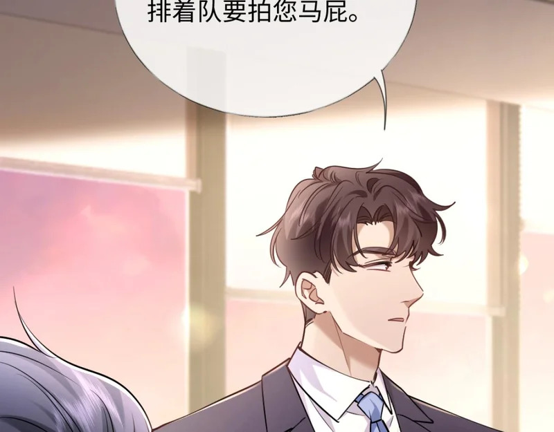 第255页