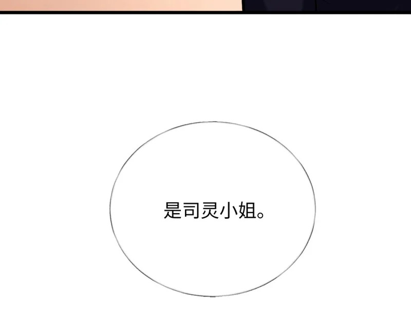 第303页