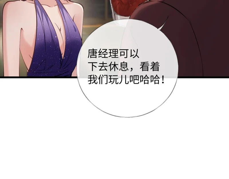 第207页