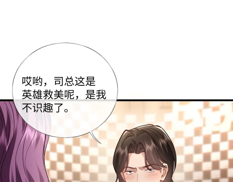 第231页