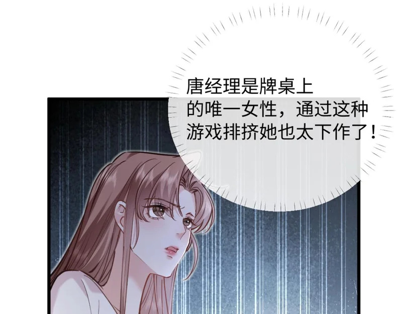 第210页