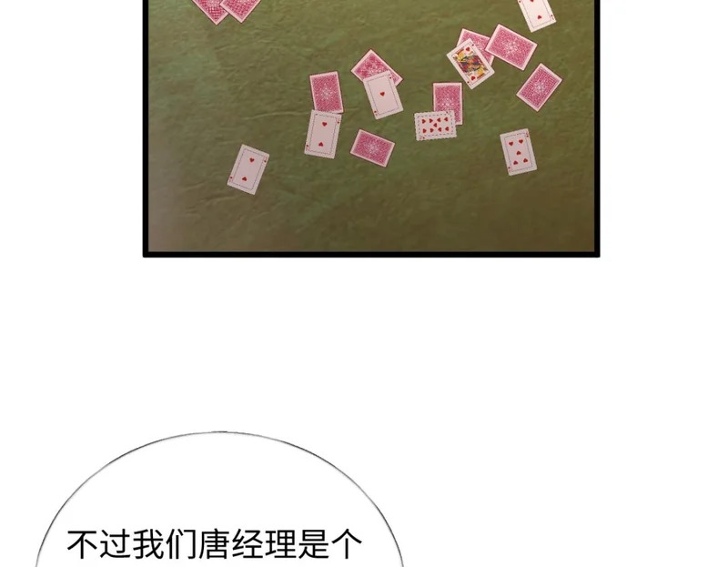 第201页