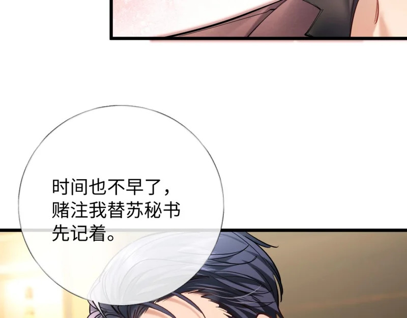 第204页