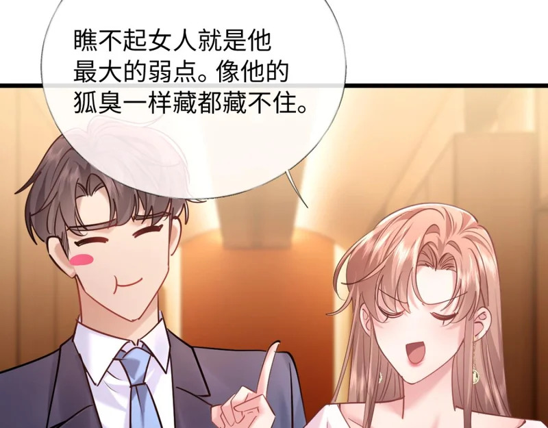 第261页