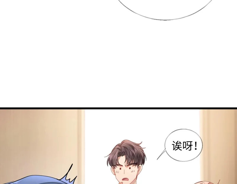 第297页