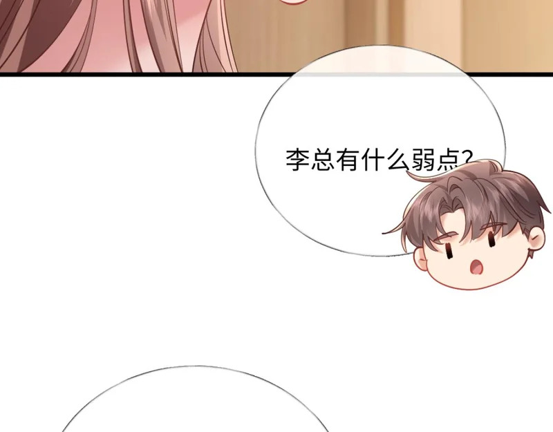 第258页