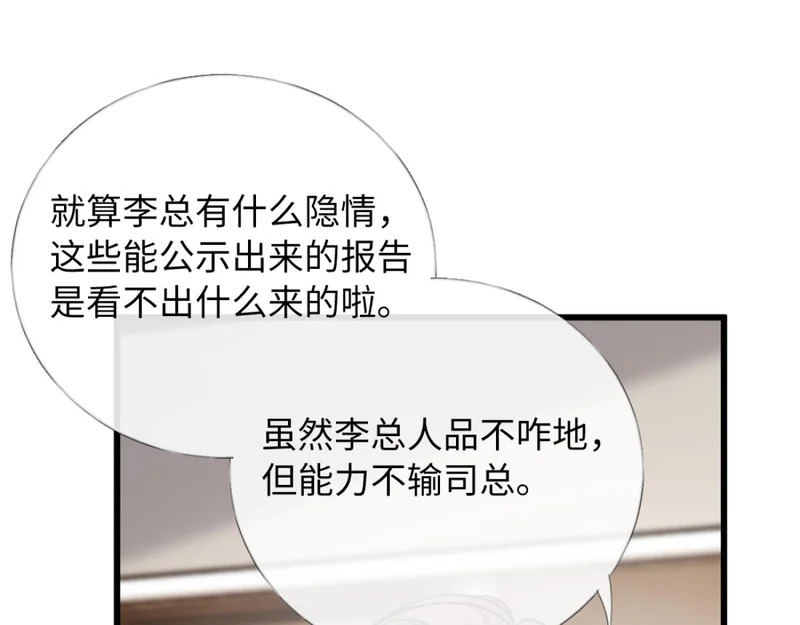 第204页