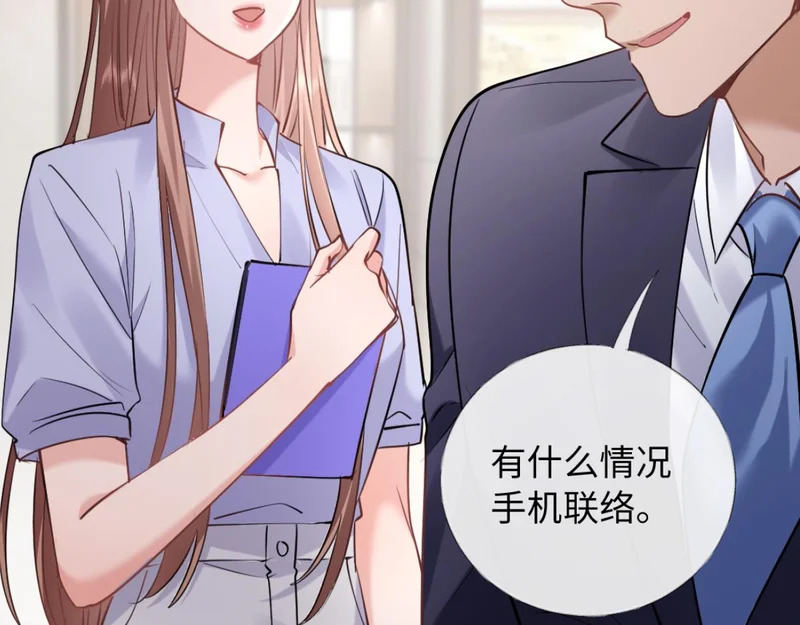 第240页